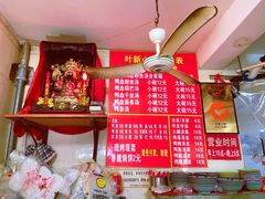 -叶新小吃店(来凤小区总店)