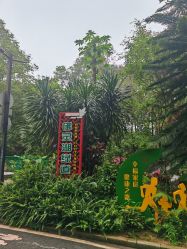 -佛灵湖水上乐园
