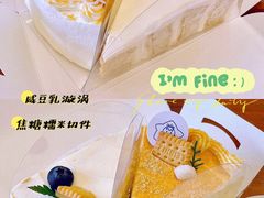 -I'm fine
