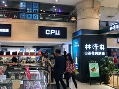 -米莱欧百货(吉利店)