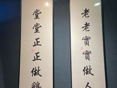 -真炭烧·炭炉鸡煲(怡景湾店)