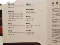 -清远熹乐谷温泉度假酒店