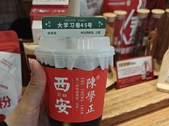 -陈学正酸梅汤(大学习巷店)