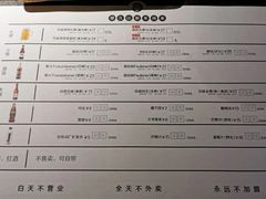 -很久以前羊肉串(昌里路三钢里店)