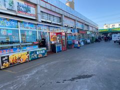 -三旗百汇商品城