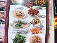 -龙记·香港茶餐厅(海上世界店)