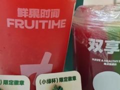 -鲜果时间·果蔬茶(欧亚商都超市店)