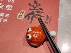 -空之介寿喜烧·和牛放题(恒隆广场店)