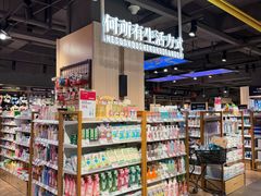 -松雷商业(南岗店)