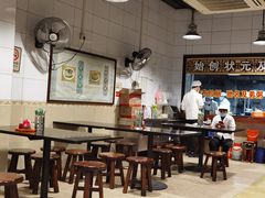 大堂-伍湛记 · 广州老字号(龙津中路店)