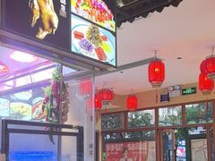 -鹅香四海·卤水火锅·砂锅粥·潮汕菜(宝安店)