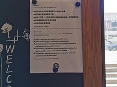 -星巴克臻选(青岛麦凯乐分店)