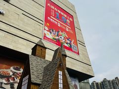 -首开·龙湖成都西宸天街
