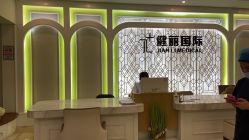 点击看大图 -广州健丽·去眼袋医疗美容机构
