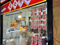 -姐妹鸭仔饭店(湾南路店)