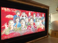 -百丽宫影城(CGS激光苏宁广场店)