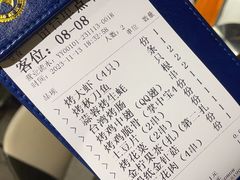 -本色.小马哥烧烤(五一路总店)