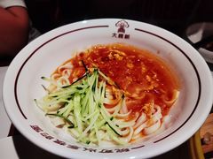 茄丁刀削面-晋府大酒店