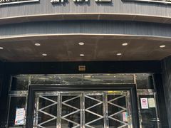 -苏浙汇(肇嘉浜路总店)