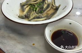 Steamed Eel
