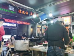 -清真·穆萨砂锅(大皮院店)