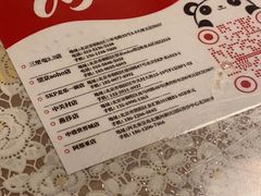 菜单-文三里屯面馆(三里屯店)