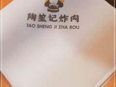 -杭州西湖银泰百货