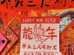 -天河体育中心