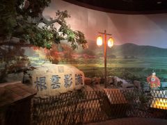 -中国闽台缘博物馆