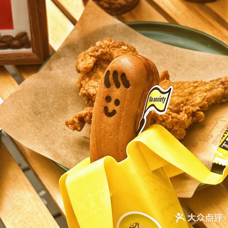 食蕉蕉？网红街超🔥的八拿拿 🍌