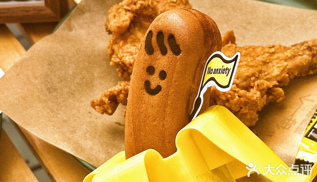 食蕉蕉？网红街超🔥的八拿拿 🍌