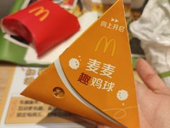-麦当劳(世界城广场店)