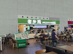 -老乡鸡(合肥高铁南站店)