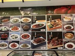 -三兴饭店