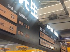 -野人先生Gelato(上海长宁龙之梦店)