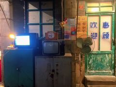 门面-和平菓局(王府井店)