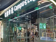 -校园传说(槐房万达广场店)