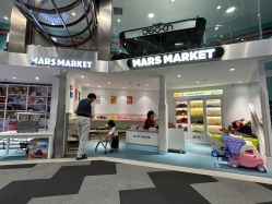 -MINI MARS 脚下的城市乐园·餐饮·派对(静安江宁店)