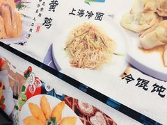 -鴻瑞興面馆(保利时光里店)