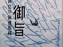 -上海外滩美术馆