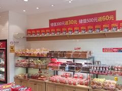 -味多美蛋糕(西安门店)