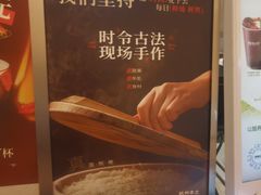 -炖物24章·顺时轻养茶(黄龙店)