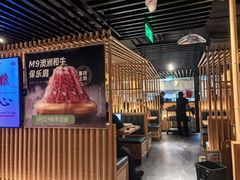 -温野菜涮涮锅(西单大悦城店)