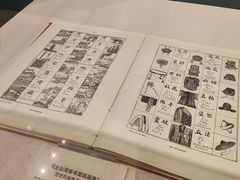 -土山湾博物馆
