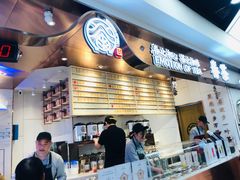 -眷茶(赛格国际购物中心店)