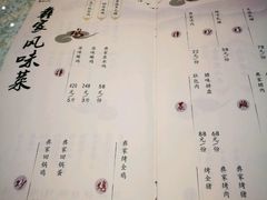 -阿斯牛牛十二餐厅•四季餐厅(民族大道店)