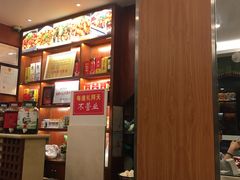 -廖老妈蹄花店(人民公园陕西街259号店)