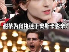 -成都百丽宫影城(LUXE太古里店)