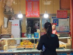 门面-阿捡忭京炸鸡(韭菜园总店)