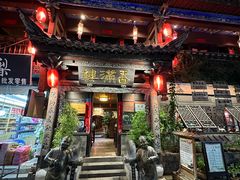 -香满楼.建水老宅院